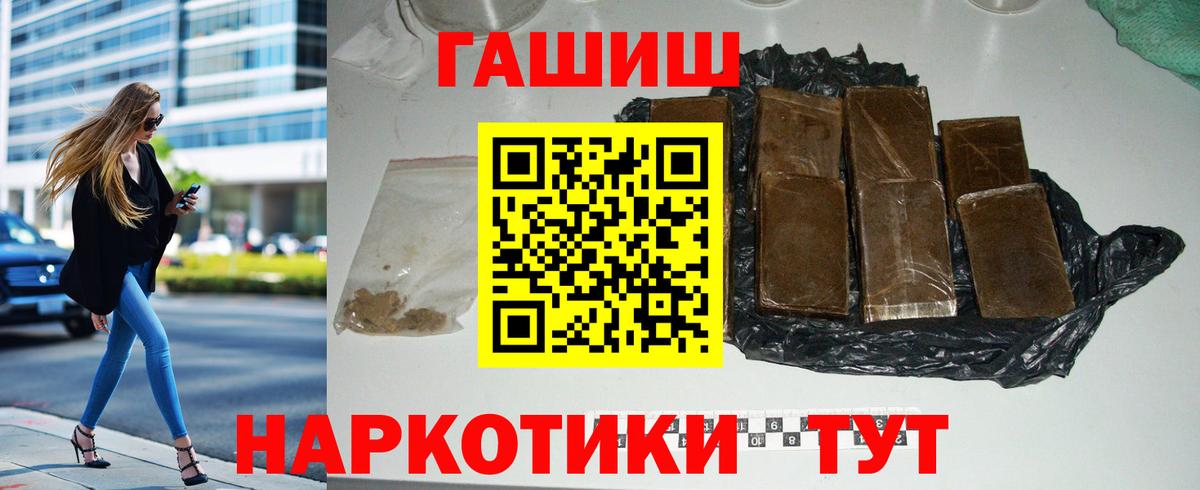 Гашиш гарик  Вход с VPN  ГАШИШ гарик  дарнет шоп  Новоалександровск 