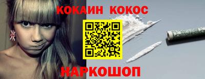 кокс Тулун