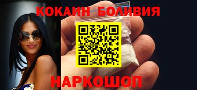 кокаин VHQ Тула