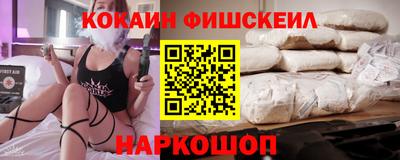 кокаин VHQ Тула