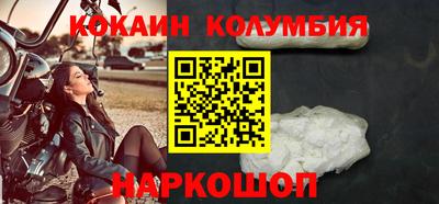 кокаин VHQ Тула