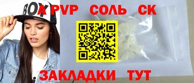 трава Туймазы