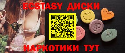 трава Туймазы