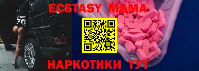 трава Туймазы
