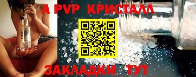трава Туймазы