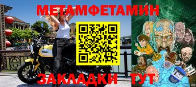 трава Туймазы