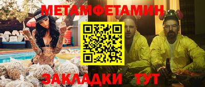трава Туймазы