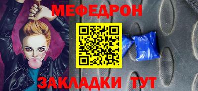 трава Туймазы