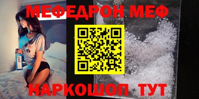 трава Туймазы