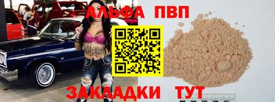 трава Туймазы