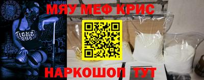 трава Туймазы