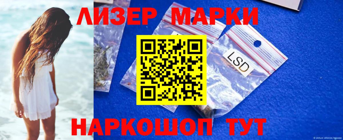 ЛСД экстази ecstasy  Лсд 25 экстази  Вход с VPN  Новоалександровск  Лсд 25 экстази кислота 