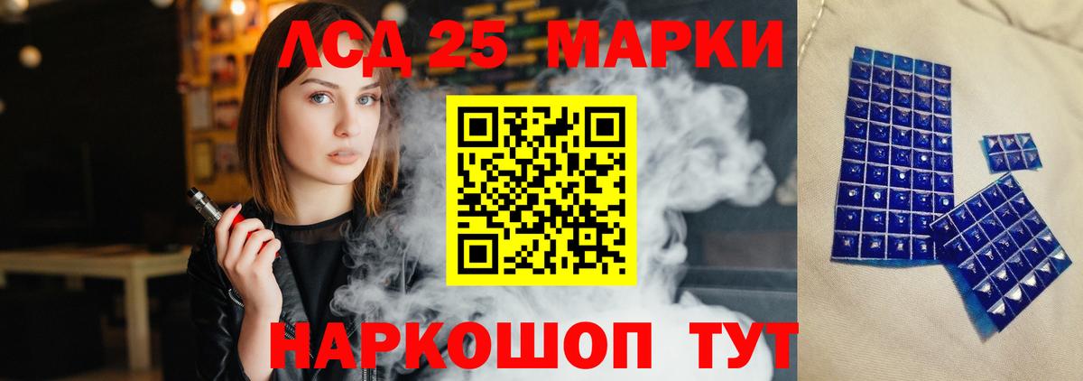 ЛСД экстази ecstasy Новоалександровск