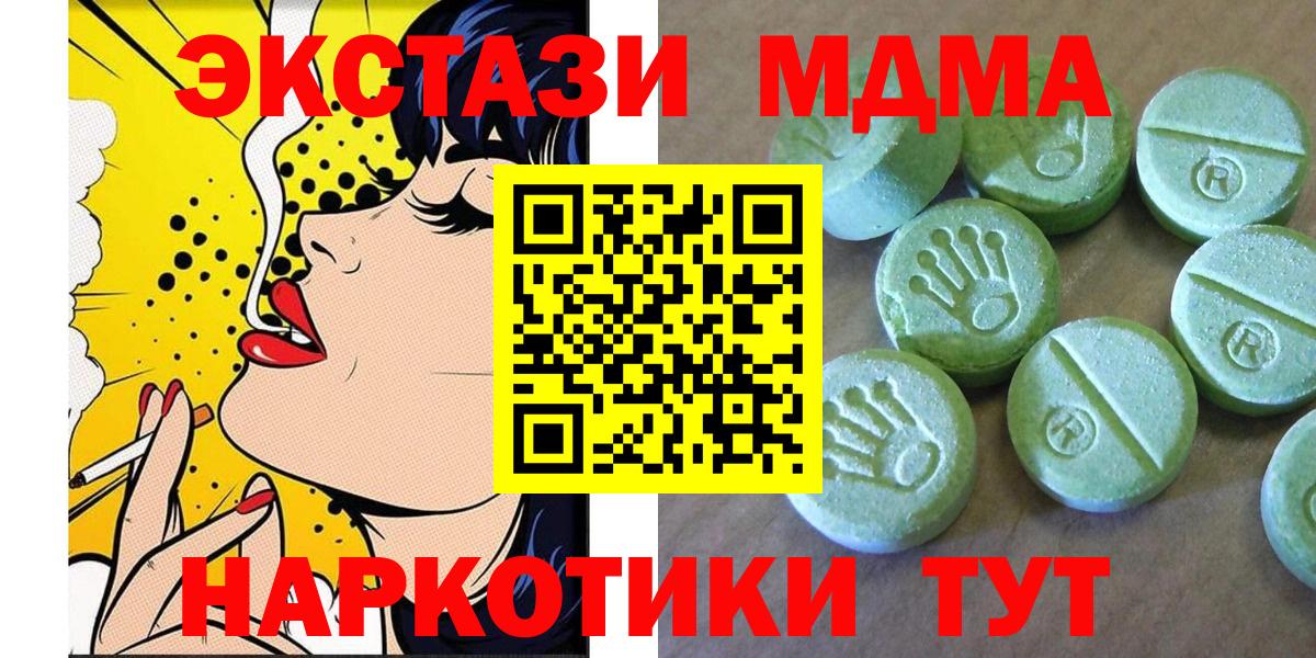 MDMA VHQ Новоалександровск
