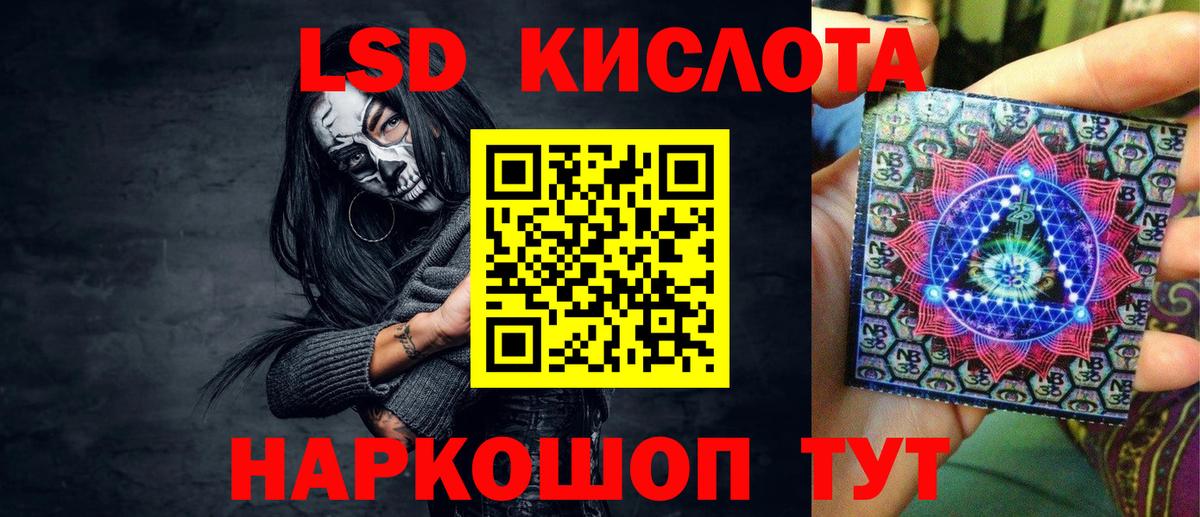 цены наркотик  Вход с VPN  Новоалександровск  Марки 25I-NBOMe 1,5мг 