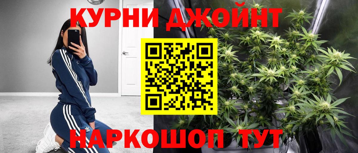 Каннабис LSD WEED  МАРИХУАНА White Widow  Бошки Шишки VHQ  Вход с VPN  Новоалександровск 